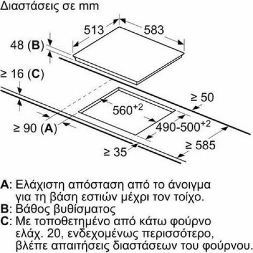 ΕΣΤΙΑ ΕΝΤΟΙΧ.ΑΥΤ.ΚΕΡΑΜ SIEMENS ET645FEN1E PREMIUM 4ΕΣΤΙΩΝ ΑΦΗΣ (ΠΛΑΙΣΙΟ) 5ΕΤΗ ΕΓΓΥΗΣΗ